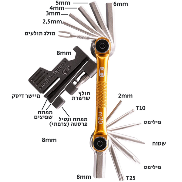 אולר כלי עבודה לאופני שטח מולטיטול